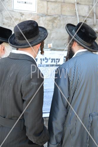 Folklore Jerusalem