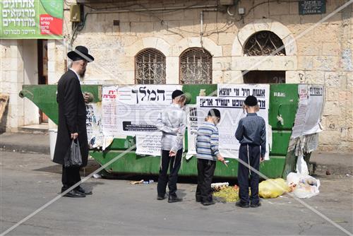 Folklore Jerusalem