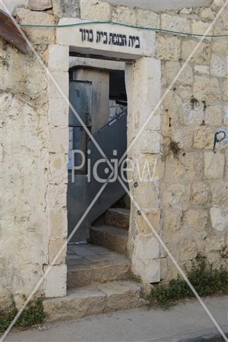 הווי ירושלים