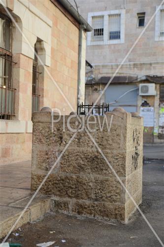 Folklore Jerusalem