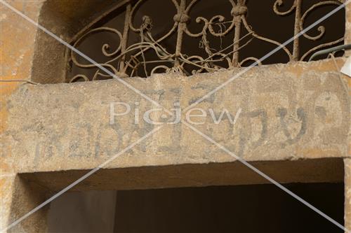 הווי ירושלים
