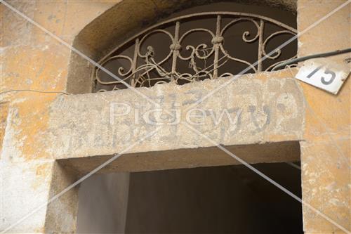 הווי ירושלים