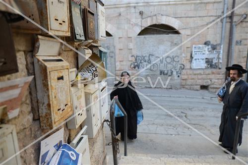 Folklore Jerusalem