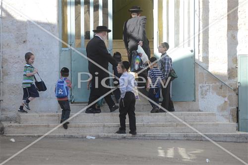 Folklore Jerusalem