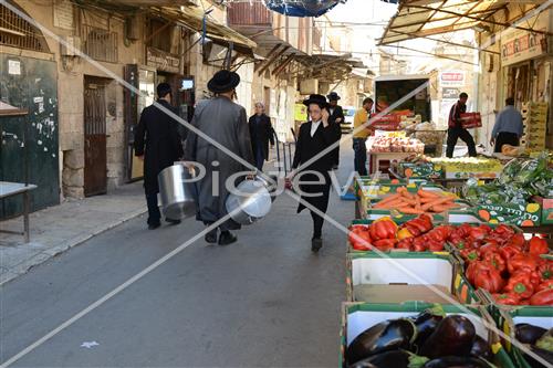 Folklore Jerusalem