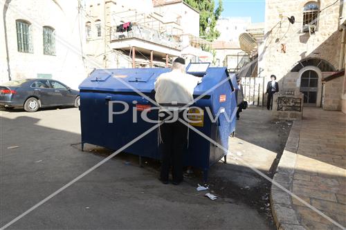 הווי ירושלים