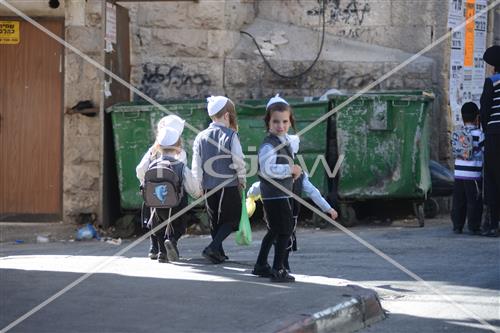 Folklore Jerusalem