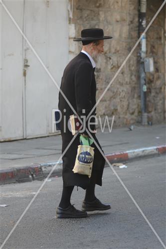 Folklore Jerusalem