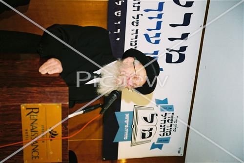 Rabbi Gershon Edelstein