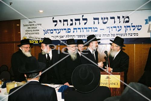 Rabbi Gershon Edelstein