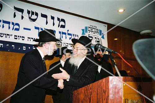 Rabbi Gershon Edelstein