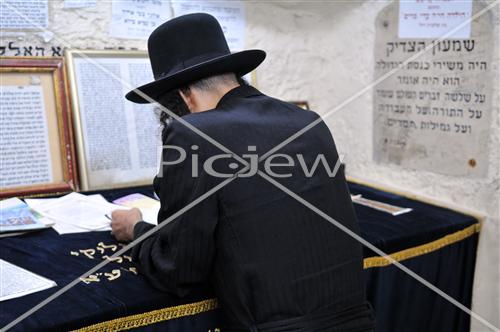 Grave rabbi shimon