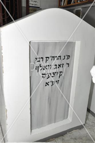 קברי צדיקים