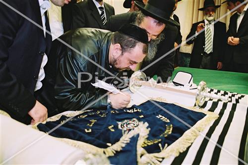 Buying a Sefer Torah