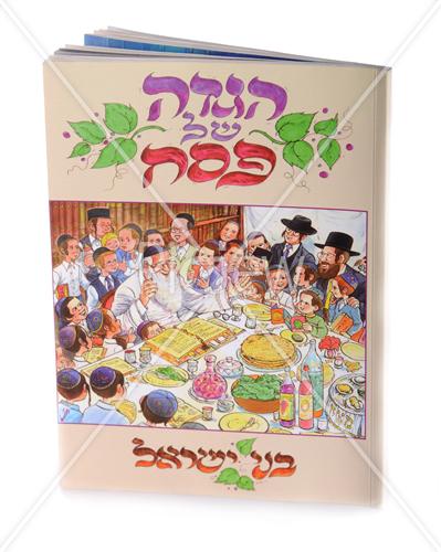 passover hagadda