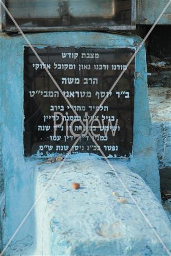 Ancient cemetery in Safed