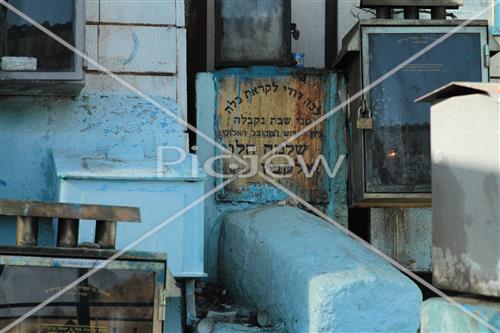 Ancient cemetery in Safed