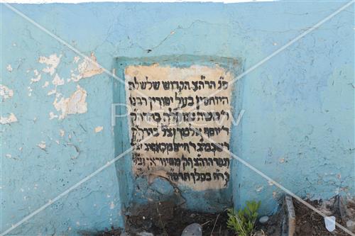 Ancient cemetery in Safed