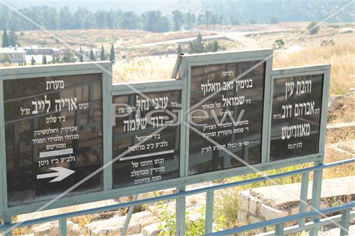 Ancient cemetery in Safed