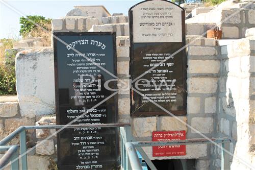 Ancient cemetery in Safed