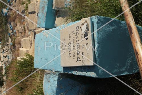 Ancient cemetery in Safed