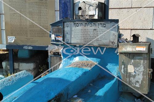 בית העלמין העתיק בצפת
