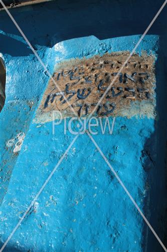 Ancient cemetery in Safed