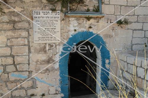 Ancient cemetery in Safed