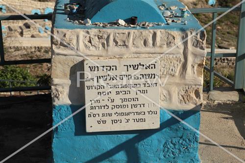 Ancient cemetery in Safed