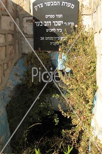 Ancient cemetery in Safed