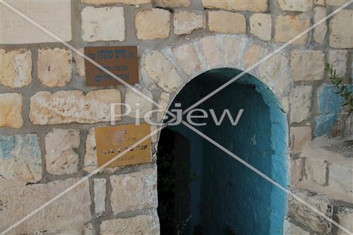 Ancient cemetery in Safed