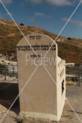 Ancient cemetery in Safed