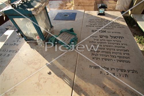 Ancient cemetery in Safed