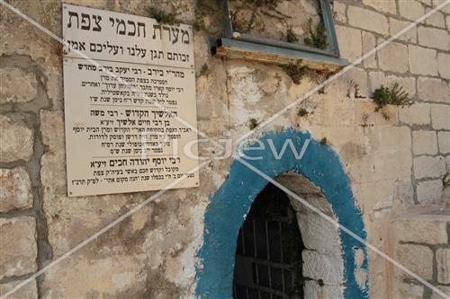 Ancient cemetery in Safed