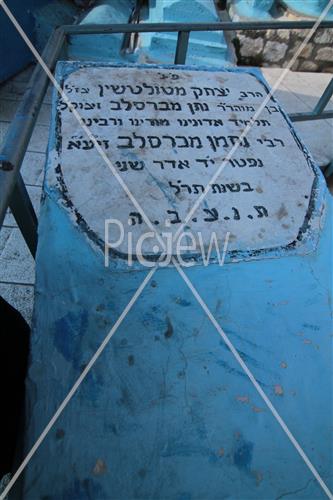 Ancient cemetery in Safed