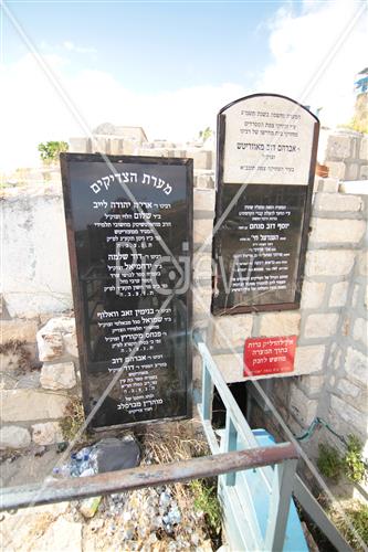 Ancient cemetery in Safed