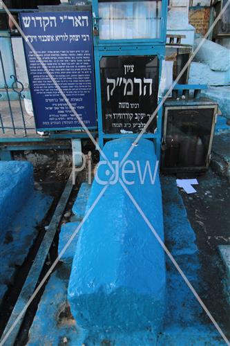 Ancient cemetery in Safed