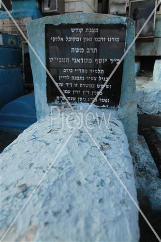 Ancient cemetery in Safed