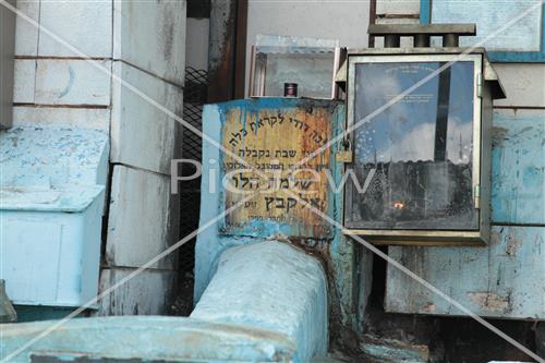 Ancient cemetery in Safed