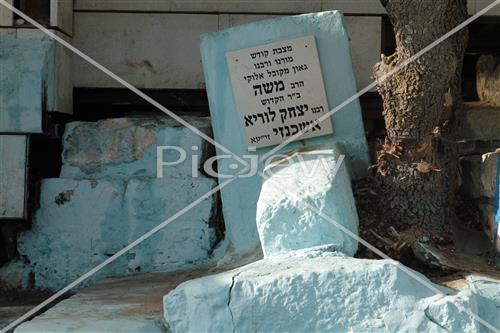 Ancient cemetery in Safed