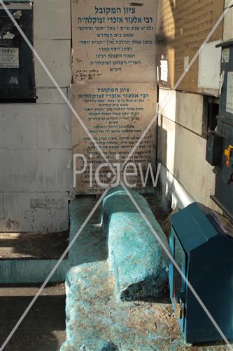 Ancient cemetery in Safed