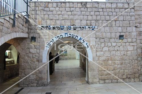 Tomb of Rashbi In Meron