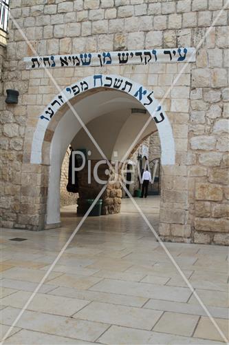 Tomb of Rashbi In Meron