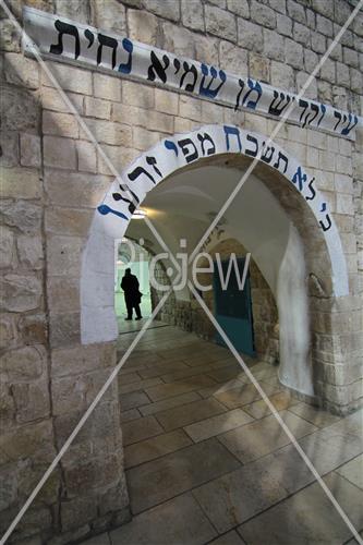 Tomb of Rashbi In Meron