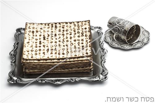 matzah