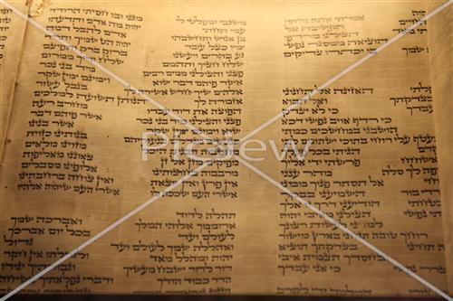 Sefer Torah