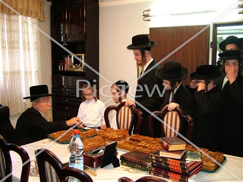 יום כיפור