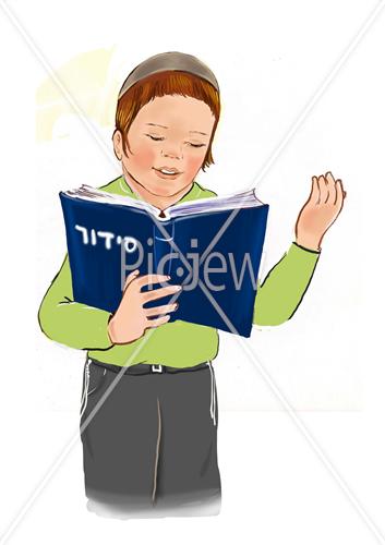 ילד מתפלל