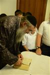 ילדים בשיגרת חיי היום יום