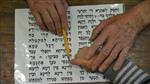Children learn the letters of the alphabet in teaching cheder